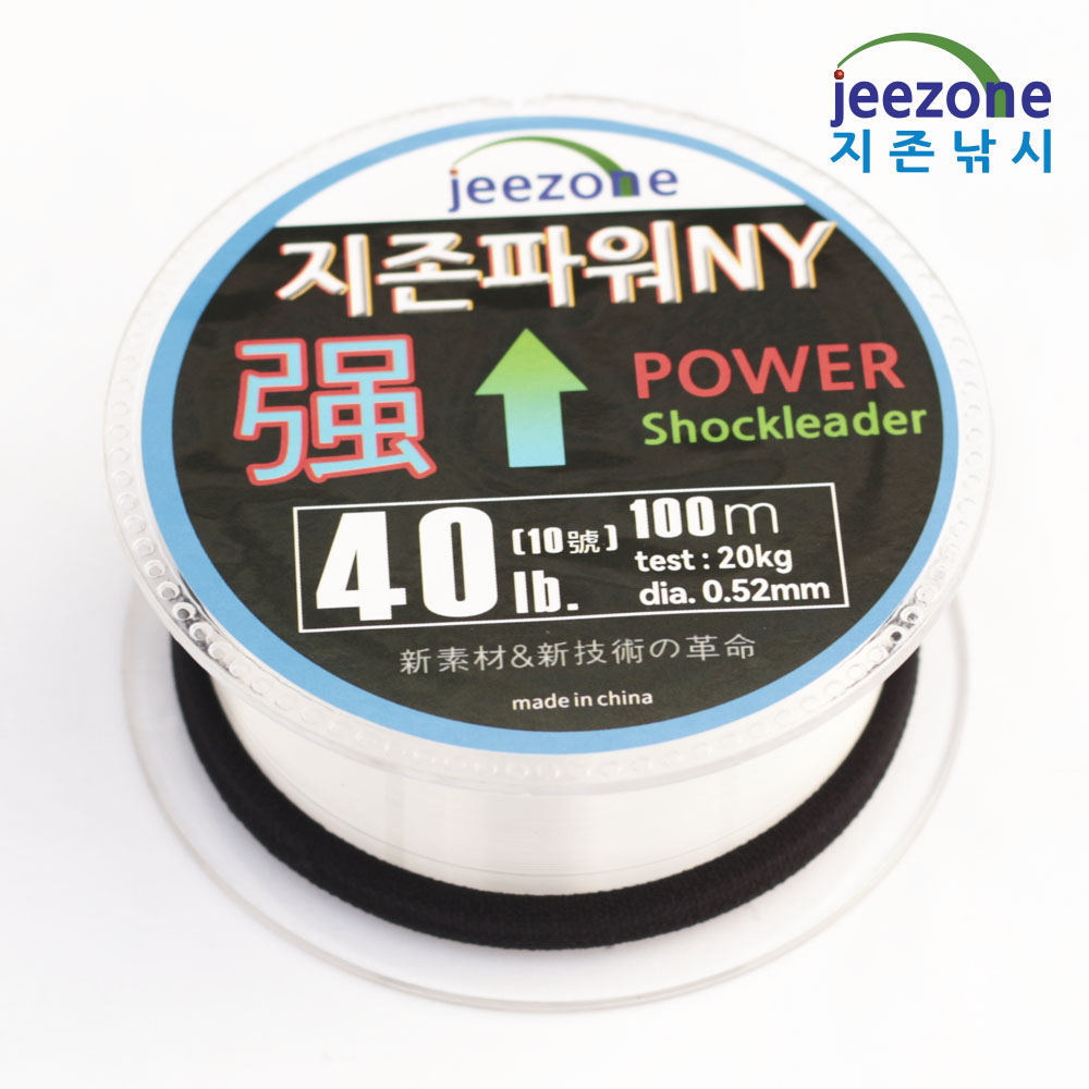 모노라인 경심줄 나일론 쇼크리더 50lb 60lb - 메인 이미지