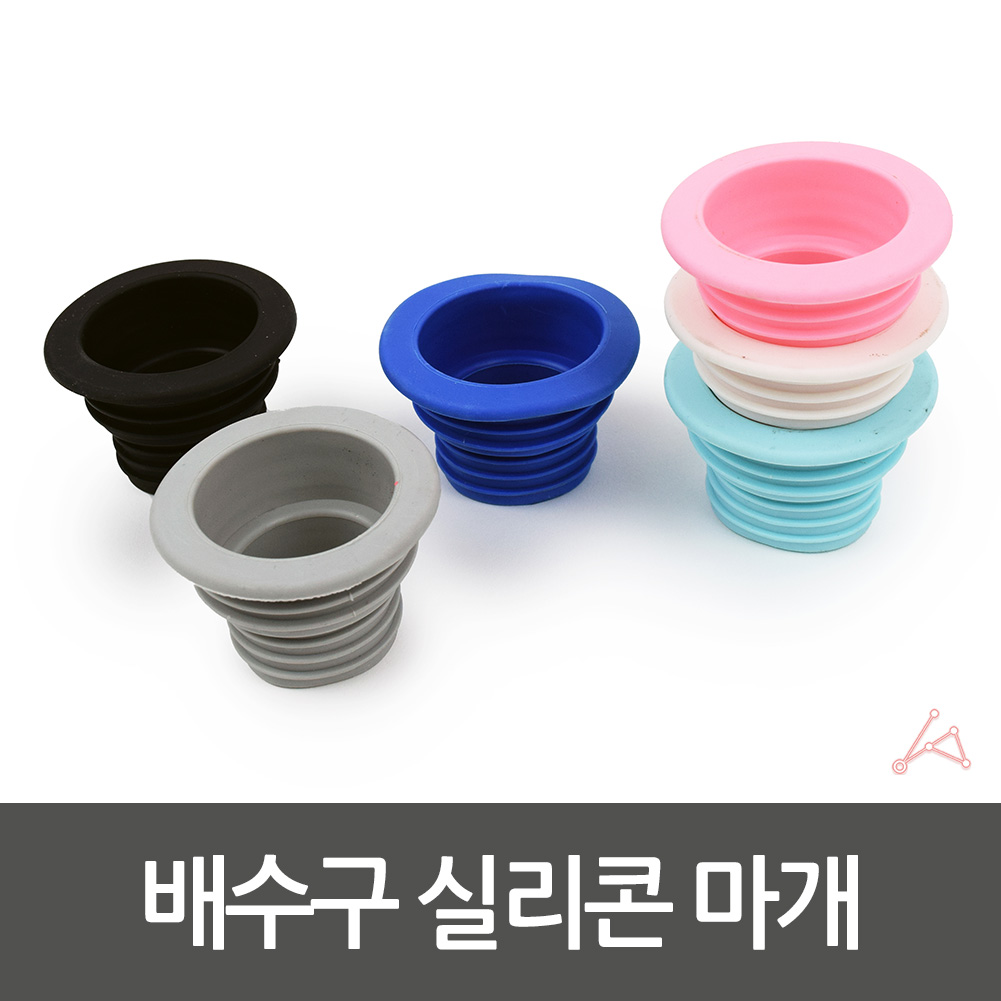 실리콘 하수구 트랩 배수구 하수도 마개 냄새 제거 1P