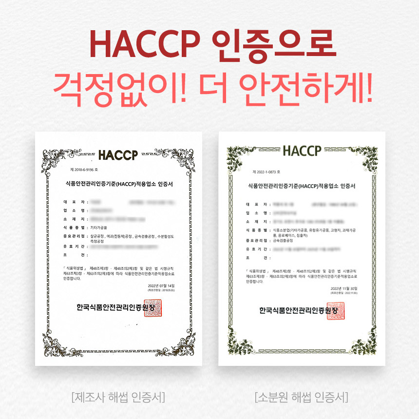 청양 구기자 구기자 분말 발효 구기자 구기자 효능 구기자 사용법