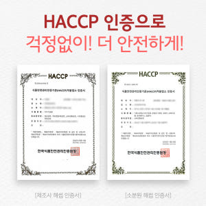 청양 구기자 분말 발효 가루 300g 구기자의 효능 + 스푼 맛있게 먹은 솔직 후기 - 상품 이미지 4