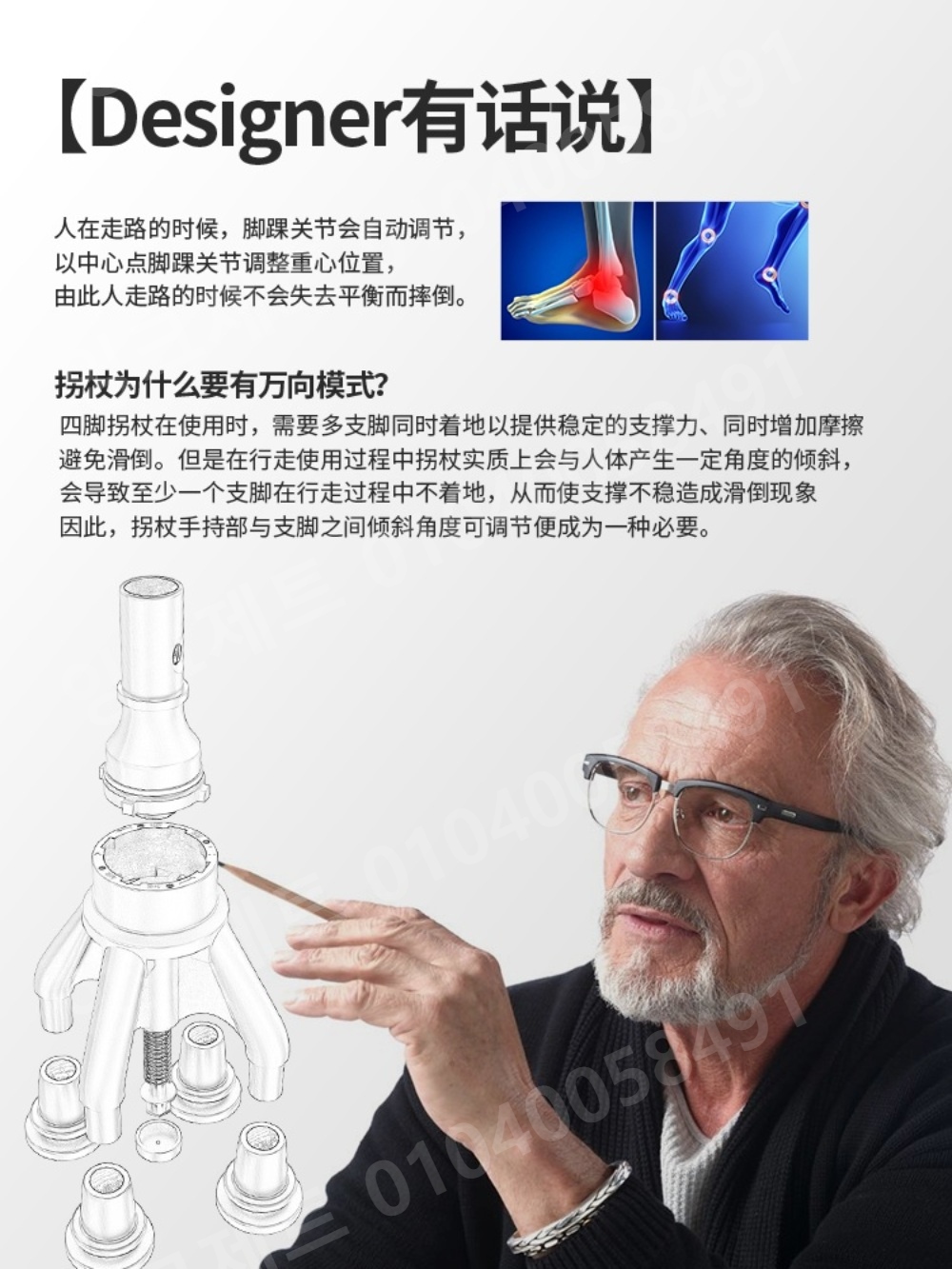 노인 지팡이 경량 목발 미끄럼방지 어르신 초경량 4발 - 상세 이미지 4