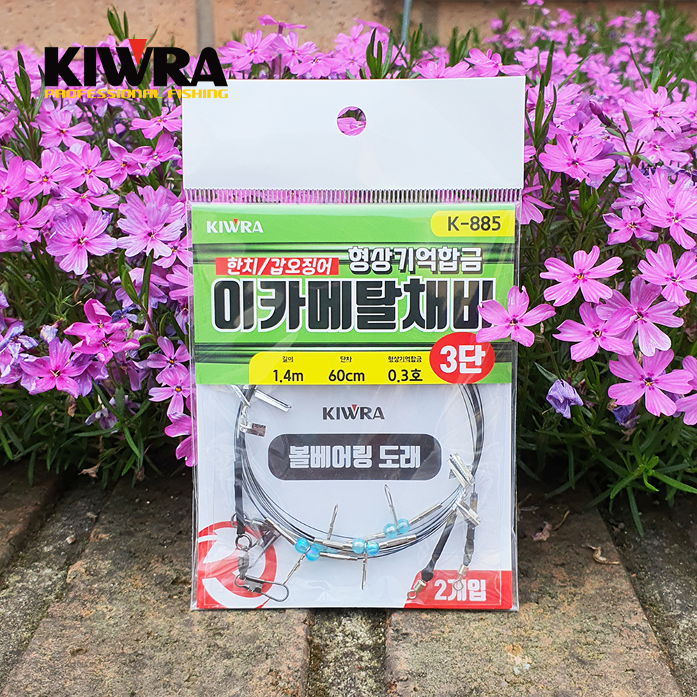 키우라 형상기억합금 이카메탈채비 3단 K-885 2개입 갑오징어 한치 채비 - 상세 이미지 2