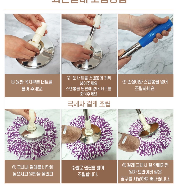 빨아쓰는 돌돌이 물걸레 청소기 다기능 미니 대걸레 돌돌이 걸레 - 상세 이미지 2