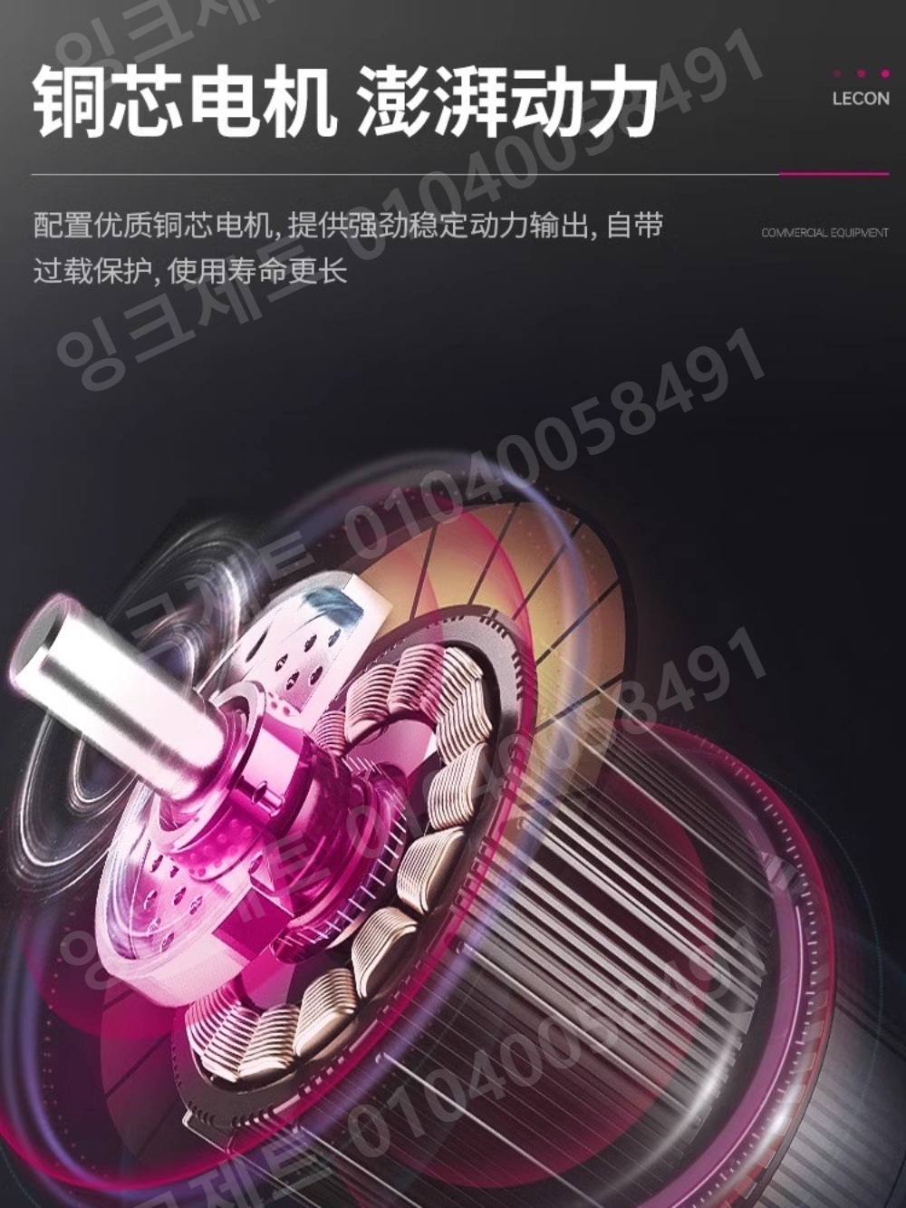 콩물제조기 스테인레스 두부 메이커 콩가는기계 상업용 - 상세 이미지 2