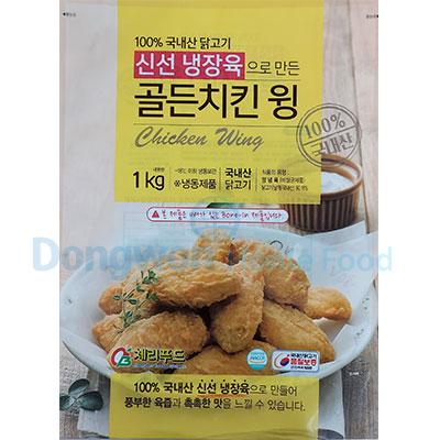 골든치킨윙 체리푸드 냉동 1kg : 마켓펀치