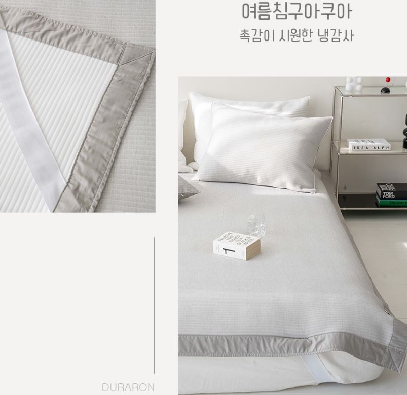 송화침장 24년형 최고급 멜란냉감사 듀라론 냉감패드 넉넉한사이즈 여름 침대패드 고정밴드