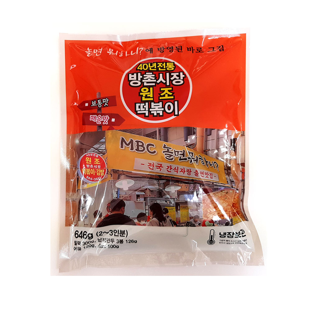 방촌시장 원조 떡볶이 놀면뭐하니 밀떡 40년전통 646g 2~3인분 밀키트 납작만두 국물떡볶이 - 상세 이미지 3