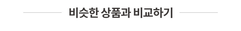 카고컨테이너 캠핑 선풍기 멀티팬 L 라지 캠핑용 무선 서큘레이터 블랙 판매처 상세 정보 이미지 3