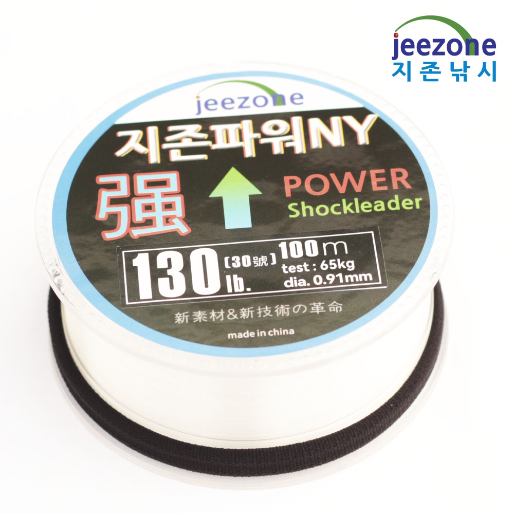 모노라인 나일론 쇼크리더 100lb 130lb 150lb - 상세 이미지 3