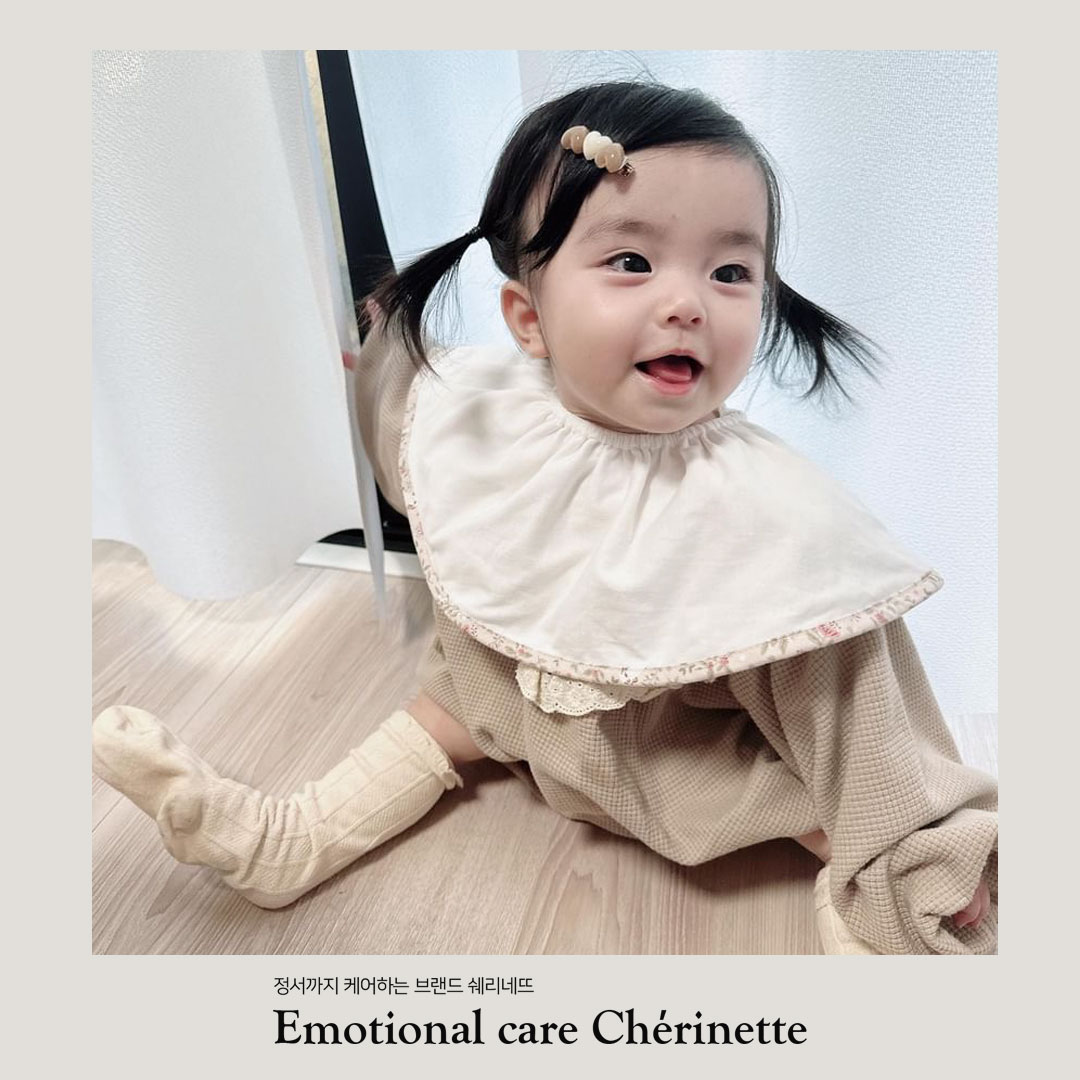 [쉐리네뜨] 6+1 돌려쓰는 쉐리빕 아기 턱받이 신생아 유아 이유식 롤링 침받이