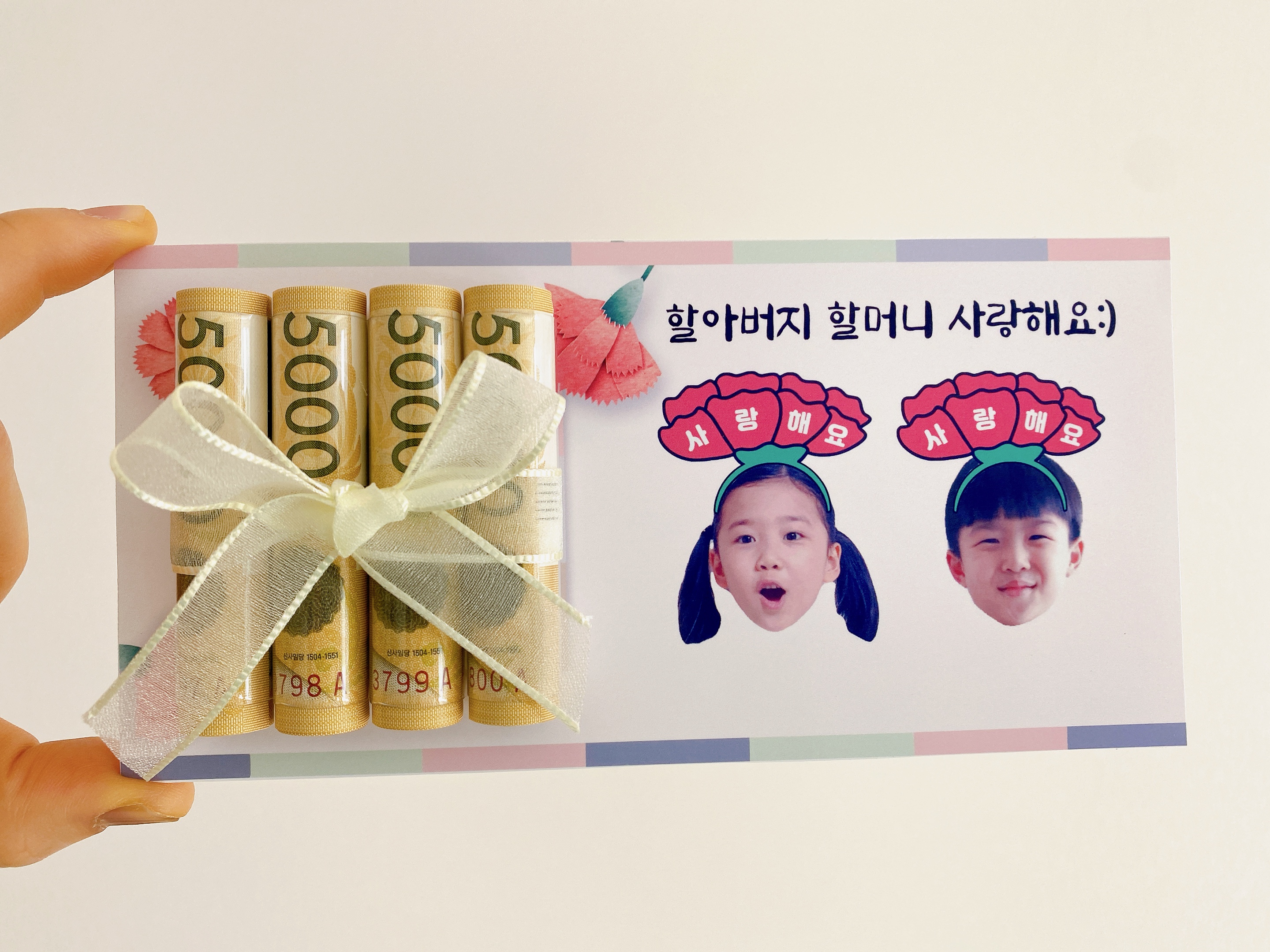 포토 어버이날 용돈박스 봉투 이벤트 가정의달 - 상세 이미지 5