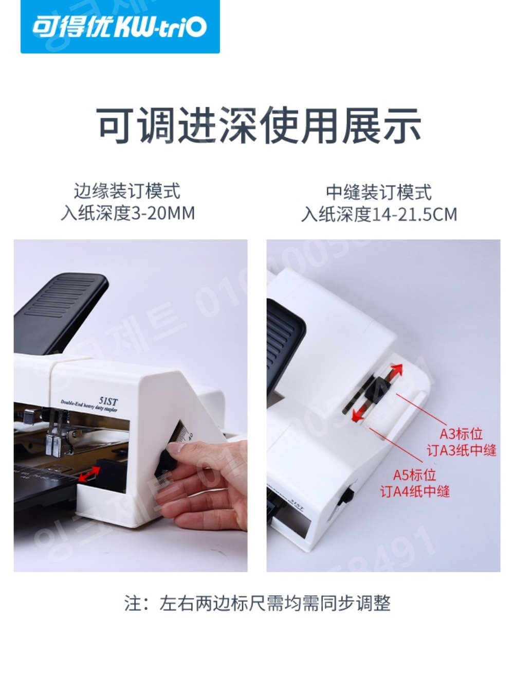 대형 스테플러 종이 중철기 소책자 제본용 서류 스템플러 - 상세 이미지 3
