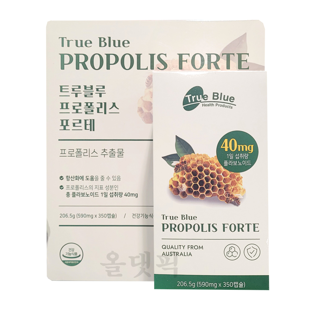 트루블루 프로폴리스 포르테 350캡슐 호주산 항산화 코스트코 : 올댓픽