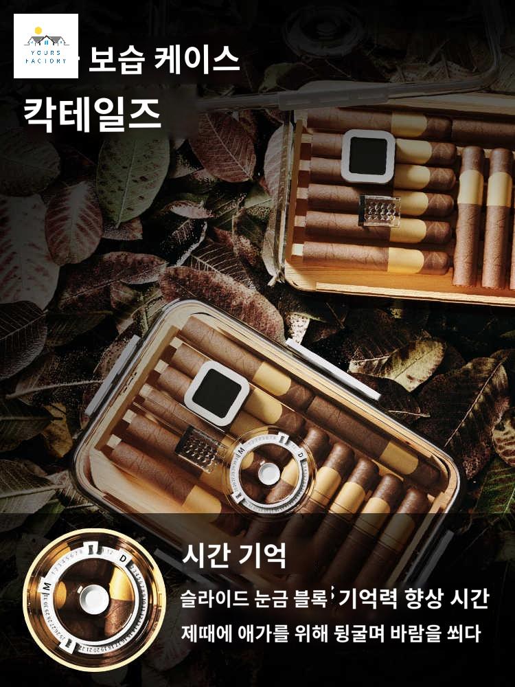 케이스 시가휴미더 휴대용 입문용 보관함 상자 - 상품 이미지
