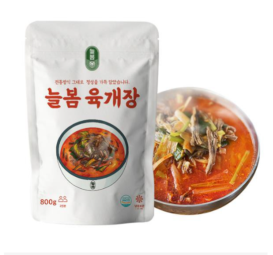 늘봄육개장
