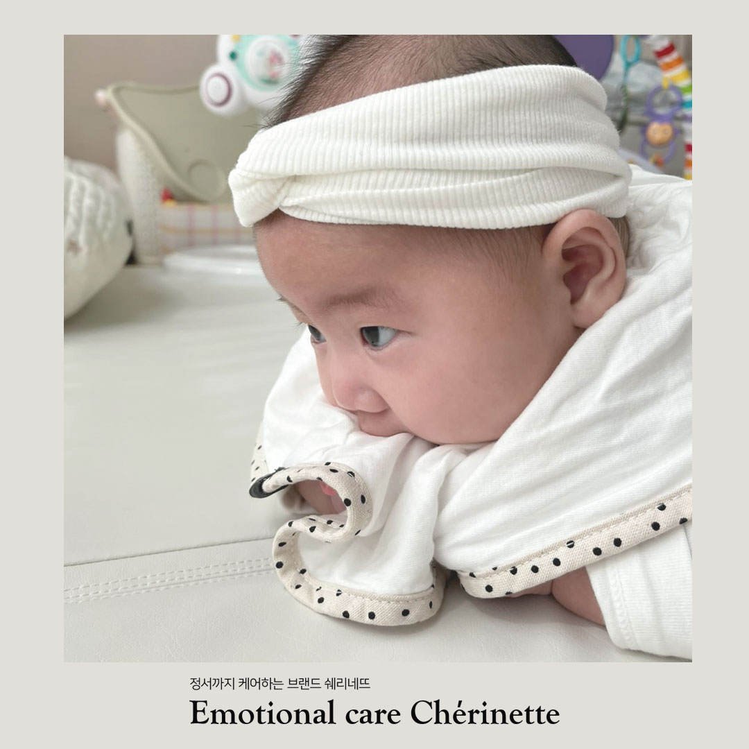 [쉐리네뜨] 6+1 돌려쓰는 쉐리빕 아기 턱받이 신생아 유아 이유식 롤링 침받이