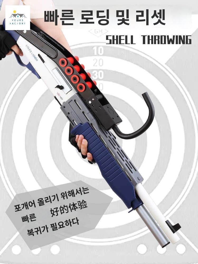 탄피배출 장난감 샷건 산탄총 너프건 스파스 - 상품 이미지