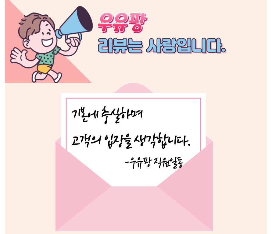 플레인 요거트 서울우유 무가당 요거트 대용량 요거트 그릭요거트 만들기