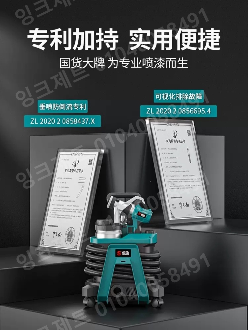 페인트분사기 대용량 분체 전기 도색 장비 스프레이 자동 - 상세 이미지 5
