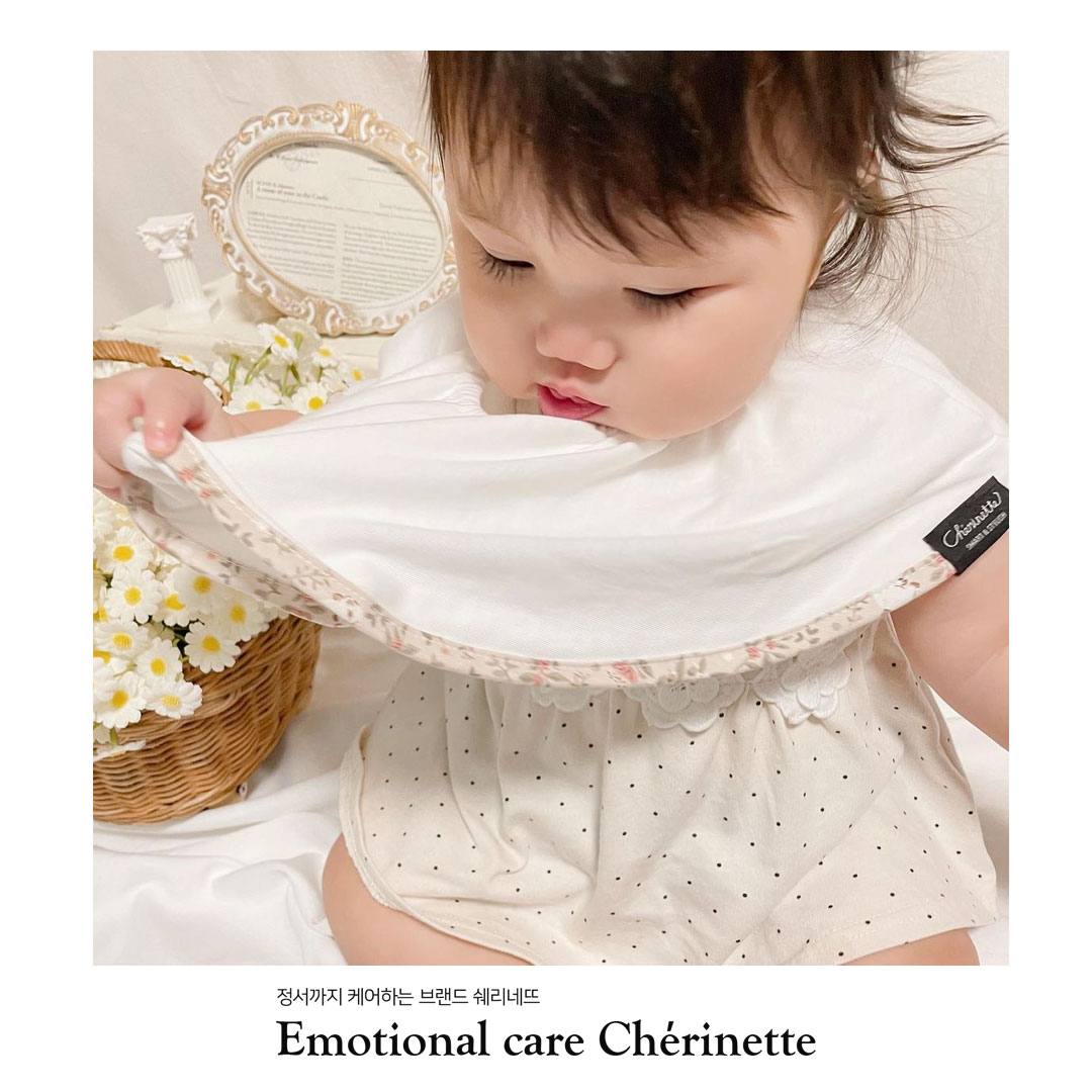 [쉐리네뜨] 6+1 돌려쓰는 쉐리빕 아기 턱받이 신생아 유아 이유식 롤링 침받이