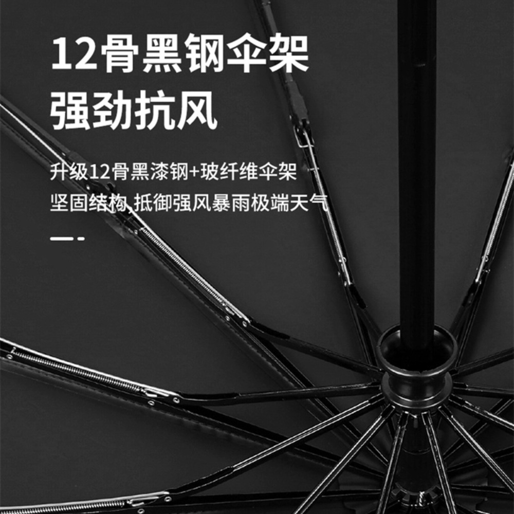 랜드로버 재규어 골프 순정 의전용 접이식우산 - 상세 이미지 5