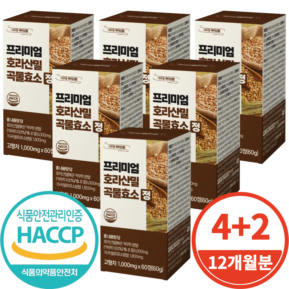 [21차완판 특별기획전] 카무트 효소 호라산밀 바른 곡물 60정 - 상세 이미지 4