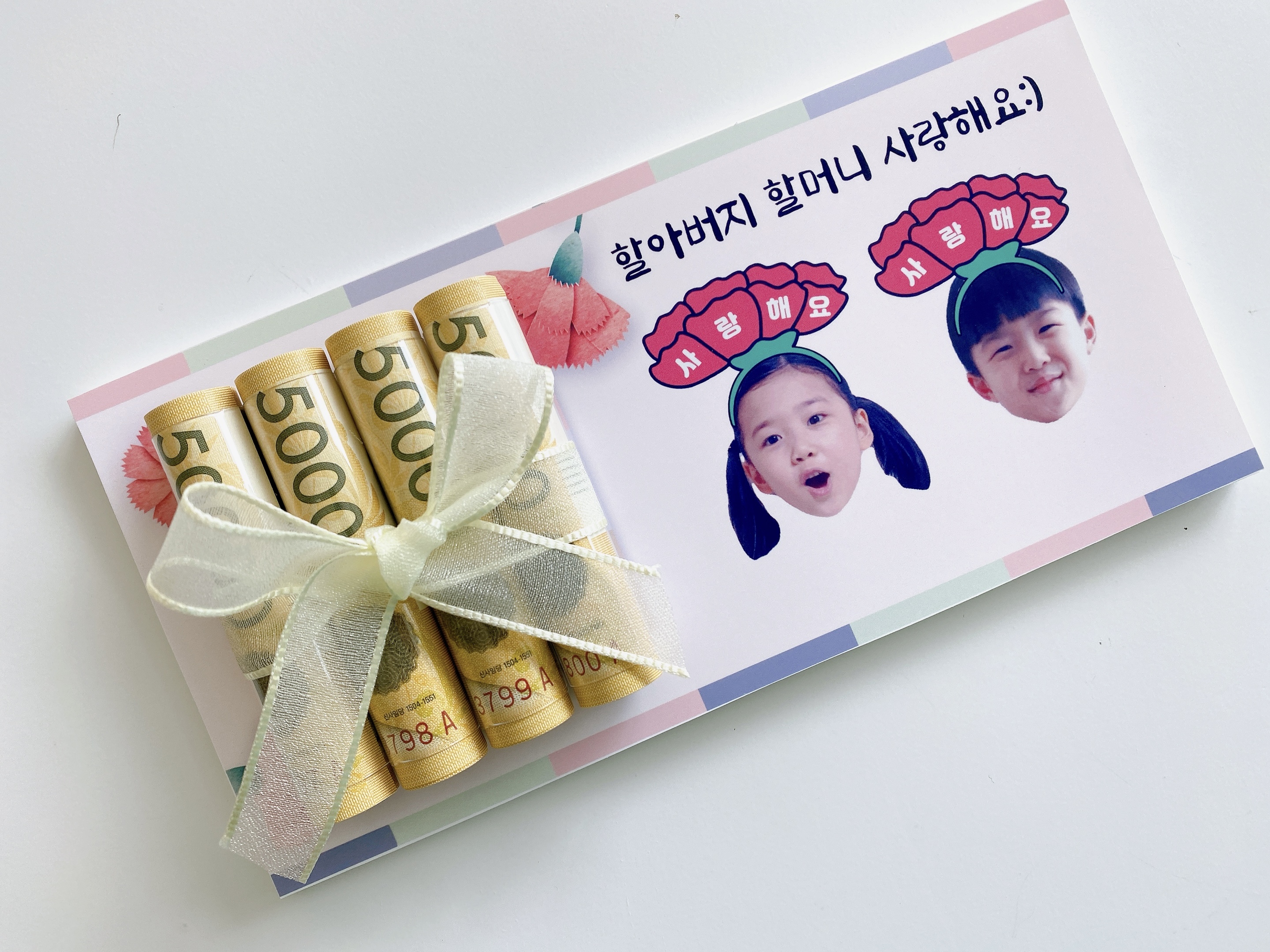 포토 어버이날 용돈박스 봉투 이벤트 가정의달 - 상세 이미지 2