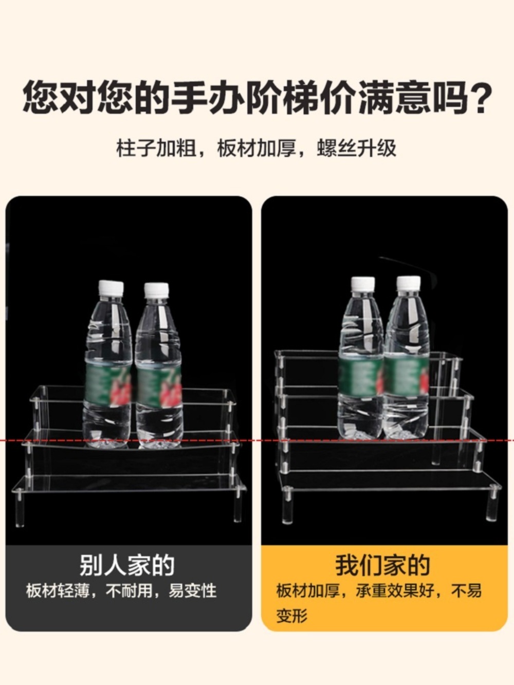 아크릴계단 투명 디스플레이 정리대 계단형받침대 피규어 장식장 계단식 진열 - 상세 이미지 3