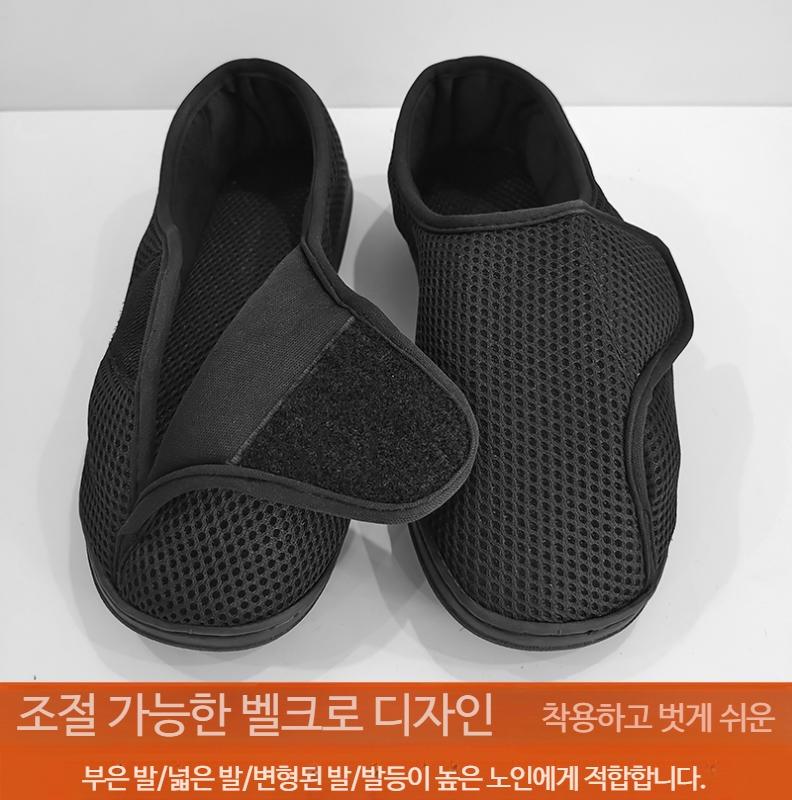바이픽 신발 찍찍이 당뇨 부은발 운동화 - 상세 이미지 3