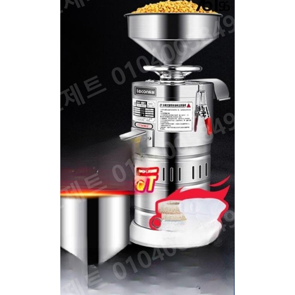 콩물제조기 스테인레스 두부 메이커 콩가는기계 상업용 - 상품 이미지