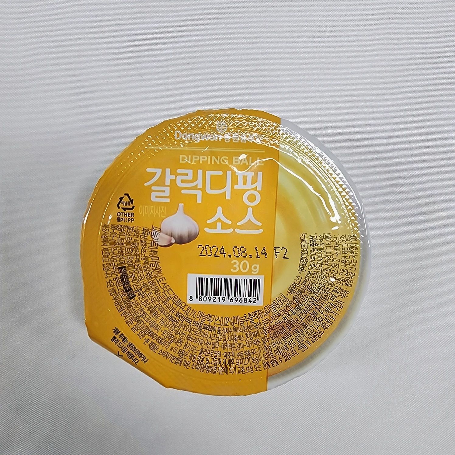 동원 홈푸드 비셰프 디핑소스 일회용 갈릭디핑소스 32개 디핑볼 - 상품 이미지