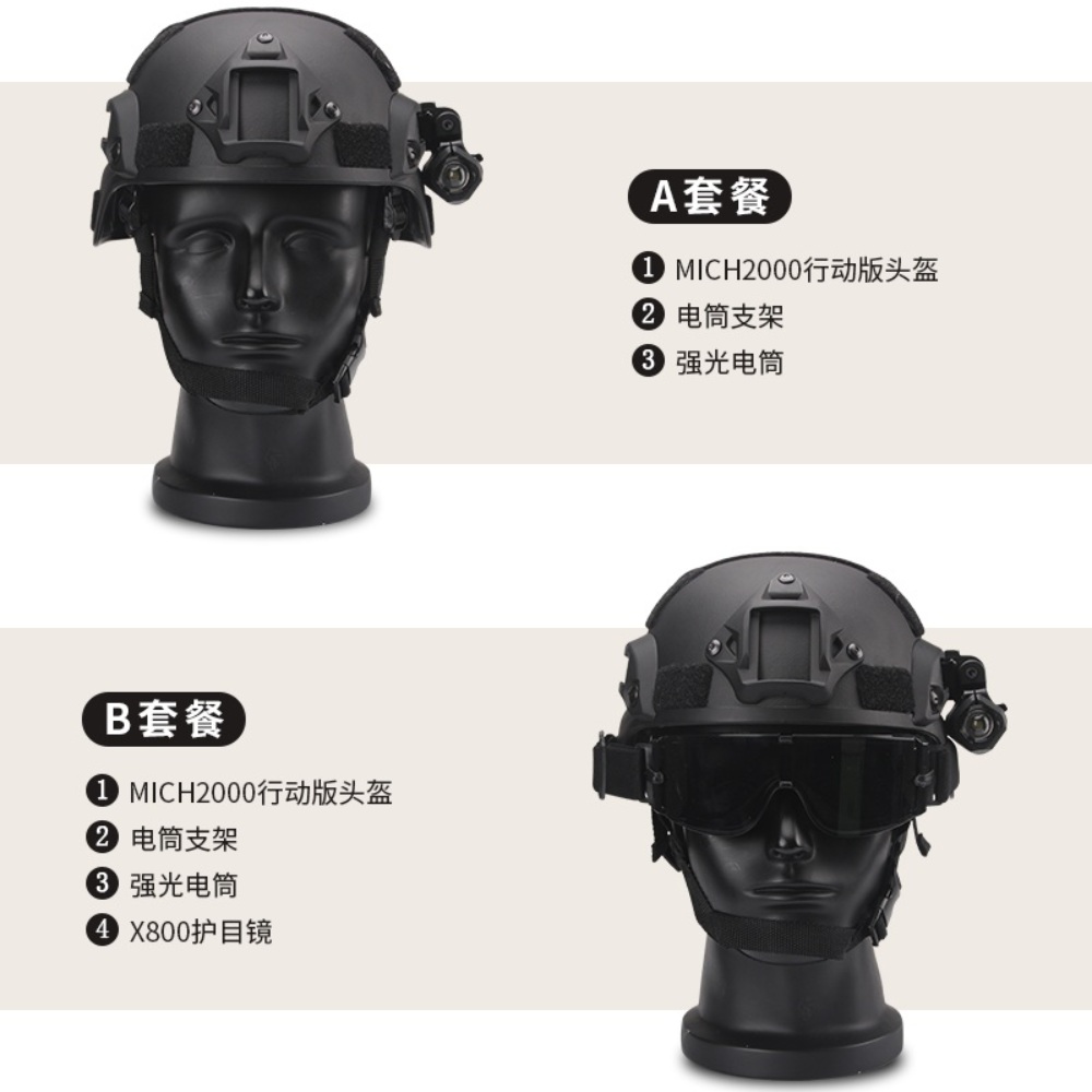 밀리터리 헬멧 서바이벌 군대 훈련 방탄 전투 미군 모자 - 상세 이미지 3
