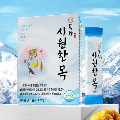(5개) 목향 시원한목 관리 목건강 성대보호, 도라지 모과 추출물 30포 - 메인 이미지