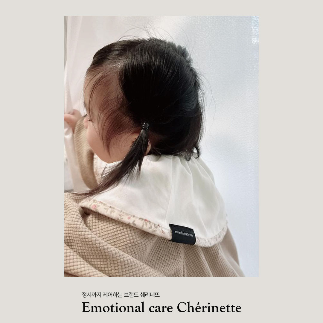 [쉐리네뜨] 6+1 돌려쓰는 쉐리빕 아기 턱받이 신생아 유아 이유식 롤링 침받이