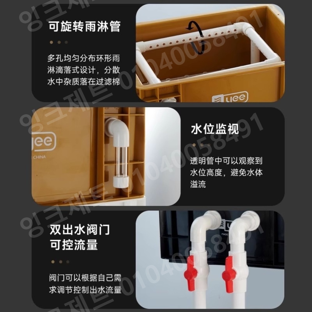 상면 여과기 야외 대용량 시스템 플라스틱 상자 저면 - 상세 이미지 5