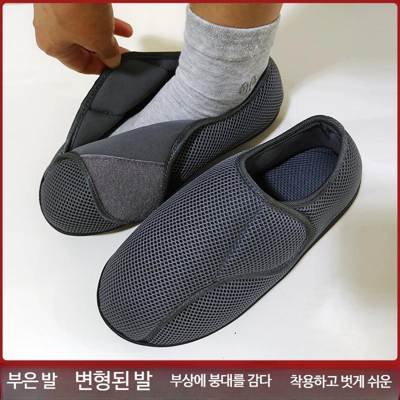 바이픽 신발 찍찍이 당뇨 부은발 운동화 - 상세 이미지 4