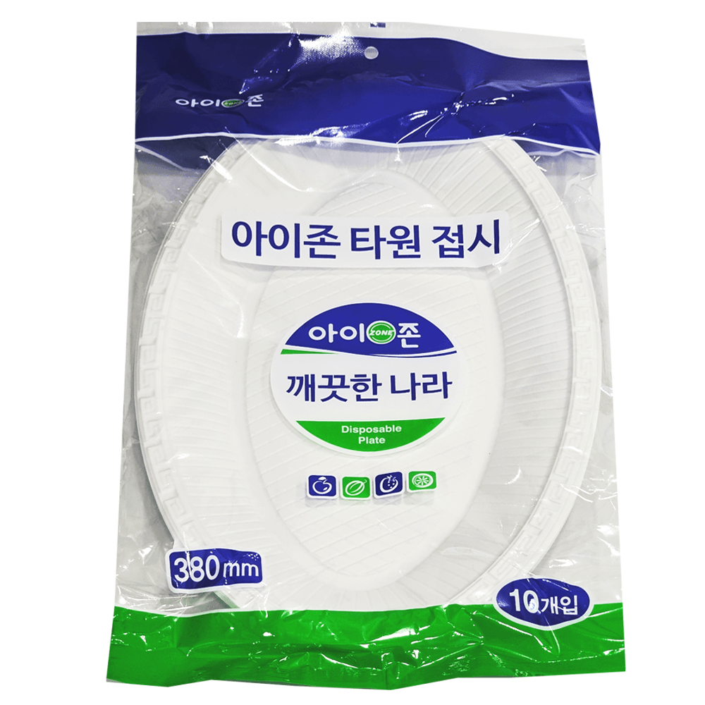 아이존 친환경 타원접시 일회용접시 38cm 10P - 상품 이미지