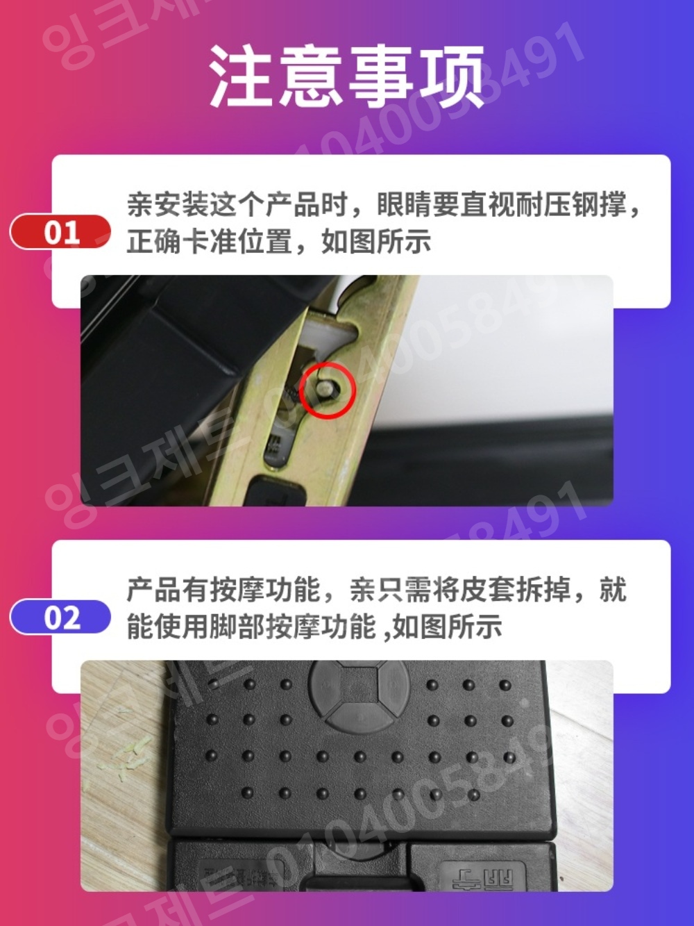 높이조절 발받침대 차량용 차박 여행용 접는 다리올리기 - 상세 이미지 5