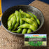 오지상구루메 냉동 에다마메 1kg (500g x 2ea) 대두 자숙콩 맛있게 먹은 솔직 후기 썸네일