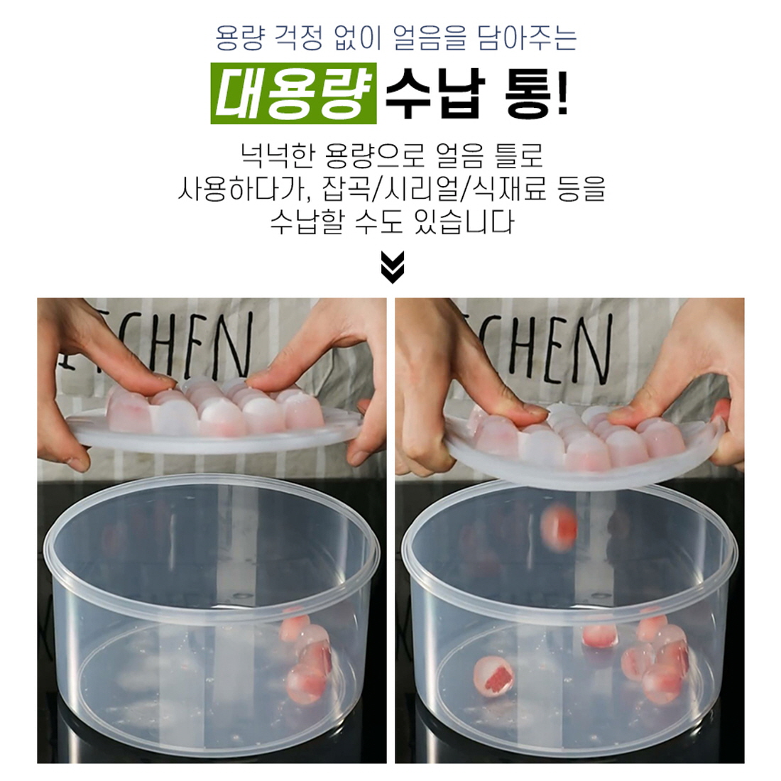 구슬얼음메이커 텀블러 잔얼음 하이볼 동그란 얼음틀 냉동실얼음통 3단 - 상세 이미지 5