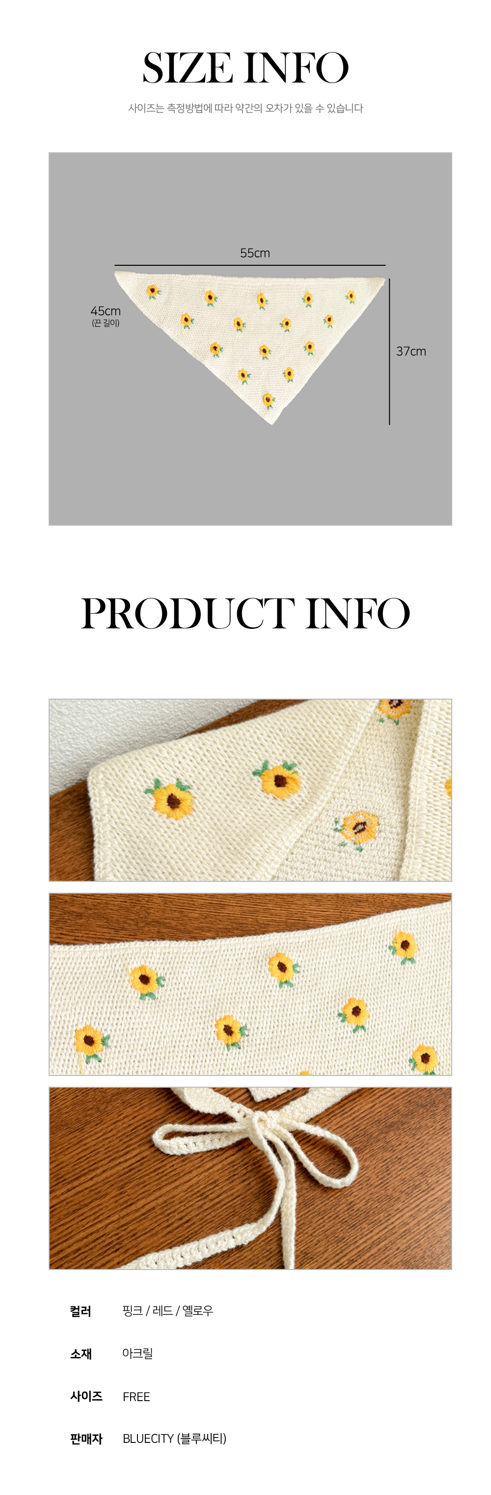 [3종] 체리 플라워 니트 헤어 두건 3color 상세 이미지 33
