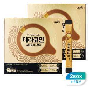 한독 테라큐민 슈퍼 플러스 100 120포 4개월분 수용성 커큐민 강황 ... 맛있게 먹은 솔직 후기 - 상품 이미지 1