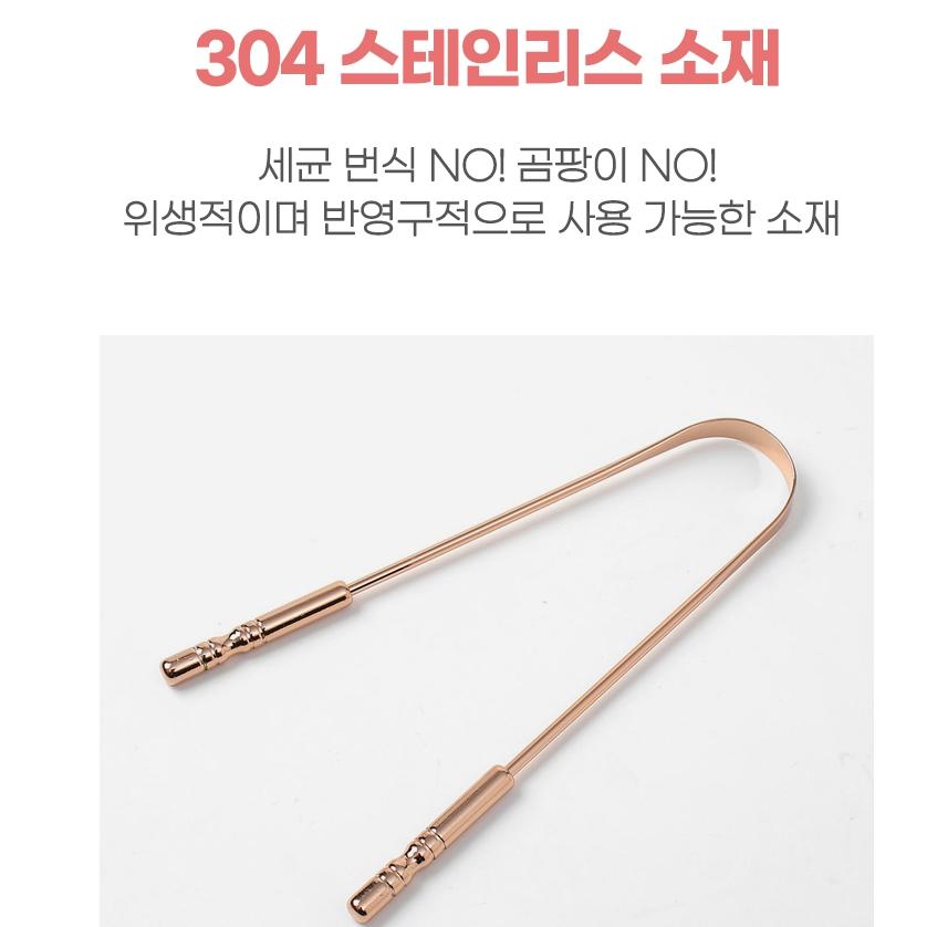 백태 제거 스텐 혀 클리너 텅 스크레이퍼 - 상세 이미지 3