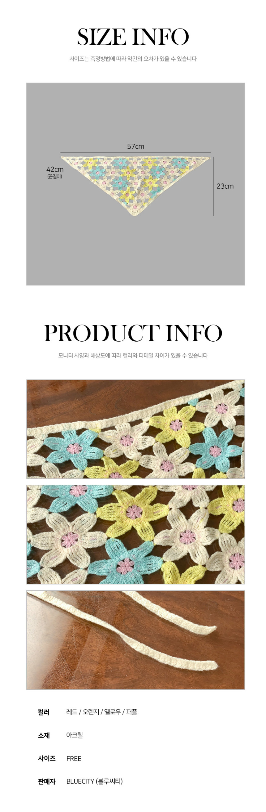 [❤당일출고❤14종] 코티지코어 여름 헤어 두건 반다나 삼각 스카프 모음 *2개이상 구매시 할인 상세 이미지 228