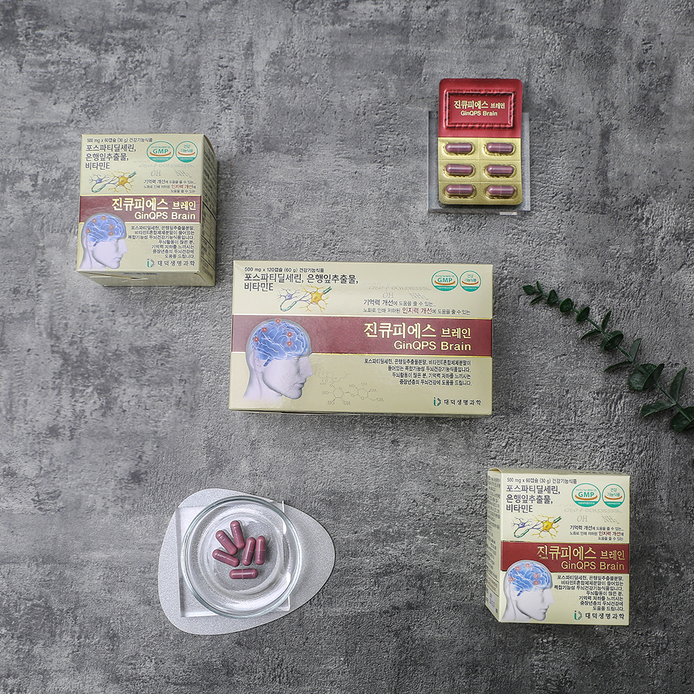 포스파티딜세린 300mg 피브로인추출물 수험생 중장년층 두뇌건강 진큐피에스 브레인 6개월 - 상세 이미지 5