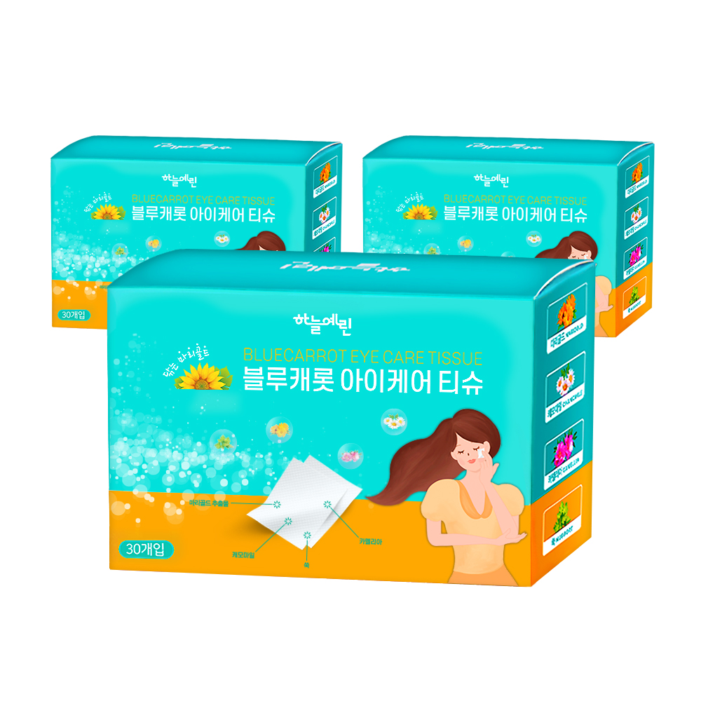 하늘예린 루테인티슈 아이케어 30개입x3개(총 90개입) 아이클리너 눈가보습 아이티슈 - 상품 이미지