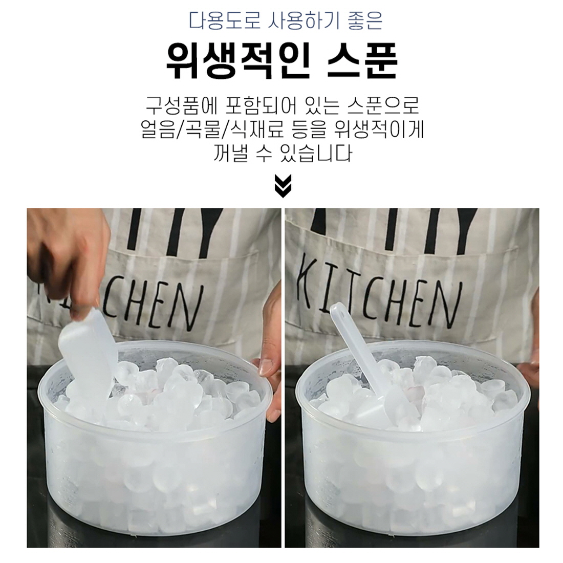 구슬얼음메이커 텀블러 잔얼음 하이볼 동그란 얼음틀 냉동실얼음통 3단 이미지 6