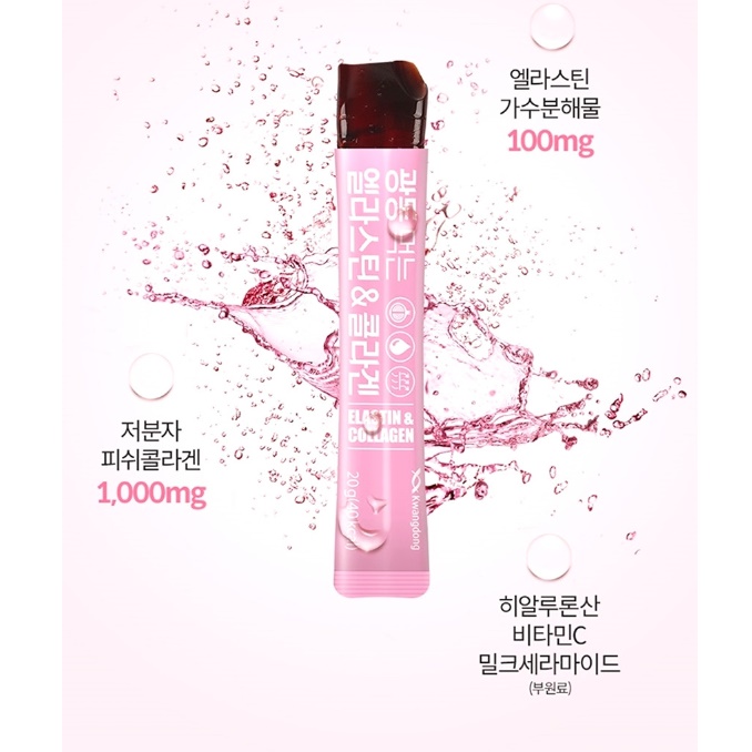 짜먹는콜라겐 자몽 석류 스틱 츄잉콜라겐 식물성콜라겐 선물 - 상세 이미지 3