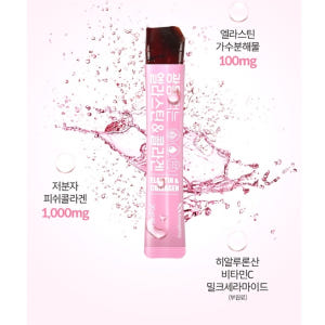 짜먹는콜라겐 자몽 석류 스틱 츄잉콜라겐 식물성콜라겐 선물 맛있게 먹은 솔직 후기 - 상품 이미지 3