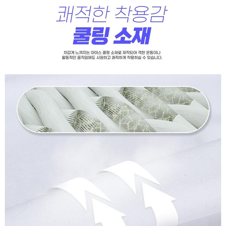 여성 아웃도어 양말 여름 등산 니삭스 냉감 양말 숏 - 상세 이미지 4